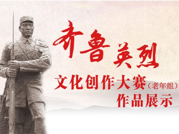 孤胆英雄唐凤喜