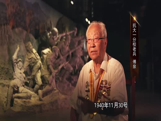 老兵大青山