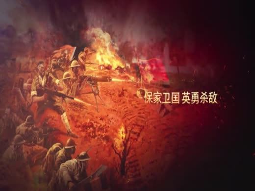 丹崖赤壁颂英烈