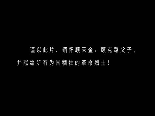 铭记历史，致敬英雄
