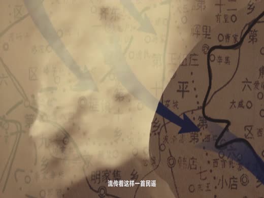 一马三司令