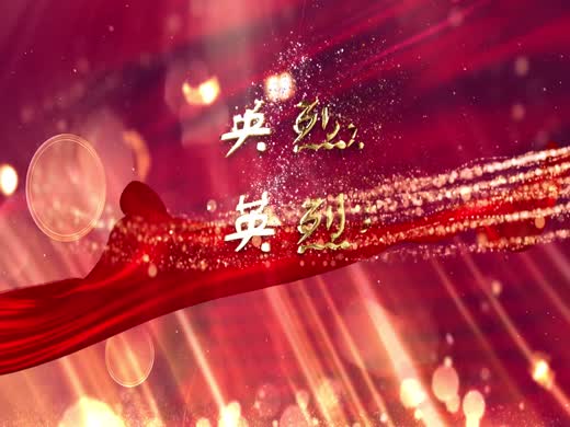 兖州无名烈士墓