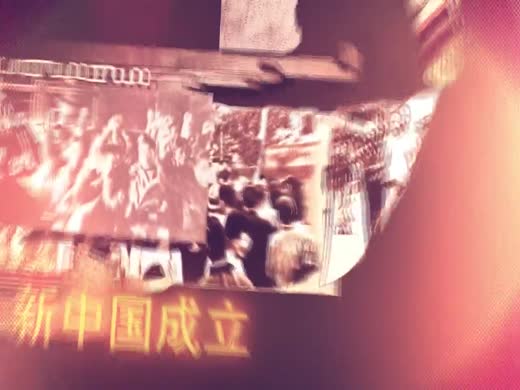 解放