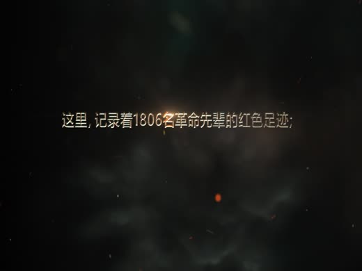 潍坊市革命烈士陵园