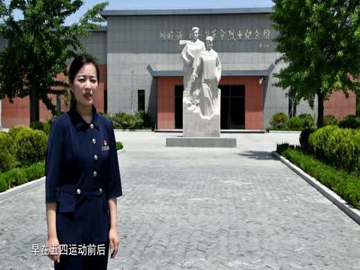 红色燕翼堂的家国情怀