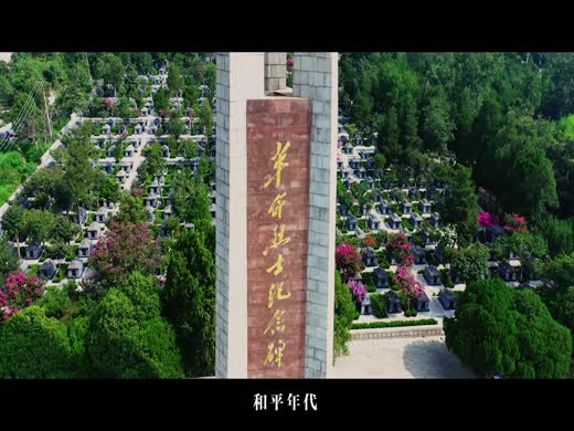 致敬老兵