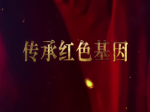 青山埋忠骨--鲁西北革命烈士陵园