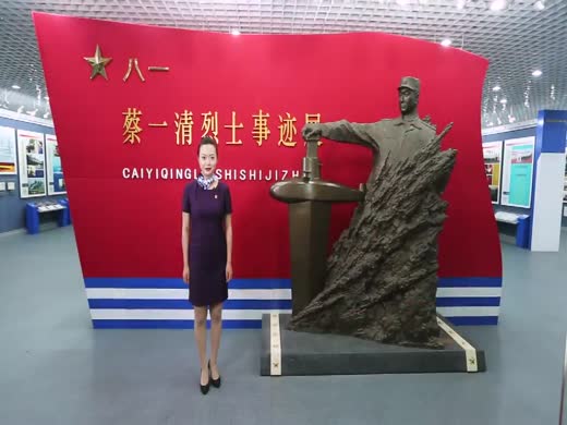 英雄挺长——蔡一清